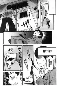 [Orikuchi] Himekuri Kanojo | 秘密淫亂女友 [Chinese]