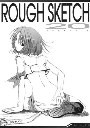 [Yamachi] Drastic f Romance | 激烈的F罗曼史 Ch. 1-3 [Chinese] [拾荒者汉化组] [Digital]