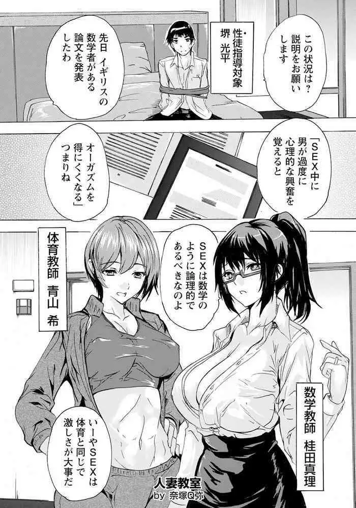 終わりにしないとこんなこと……