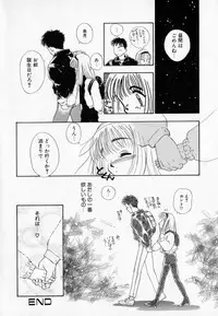 [Mutsuki Tsutomu] I WANT · · · ~ what you want of me ~