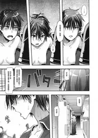 (C88) [Da Hootch (ShindoL)] TSF Monogatari Append 3.0 [Chinese] [沒有漢化]