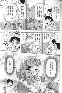 [Mejiro Tsugumi] Kinshin Koubi En