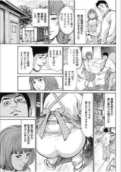 八月薫傑作マジセレ Hな体験教えます 女性投稿12連発