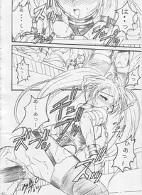 (C62) [TERRA DRIVE (Tiera)] SOLID STATE archive 1 (Martian Successor Nadesico)