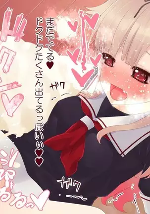 艦〇れ HCG集