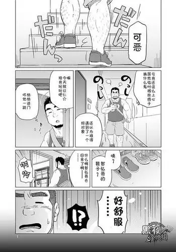 快感エクスペリエンス