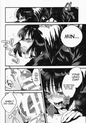 Joe-kun to Min-chan no Hon