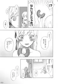 (C84) [N.N.F.S (Various)] Oshino Shinobu 100P (Bakemonogatari)