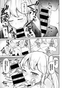 COMIC X-EROS #78