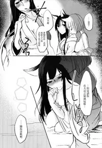 (Girls Love Festival 22) [Yuribatake Bokujou (Kon)] Yuube made nowa NoCoun Desu | 昨夜的一切都不算數對吧。 (Azur Lane) [Chinese] [沒有漢化]