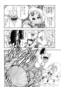 [Anthology] Comic Momogumi Vol.1