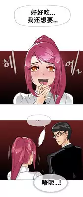 HouseHold Affairs 【卞赤鲤个人汉化】1~23话（持续更新中）
