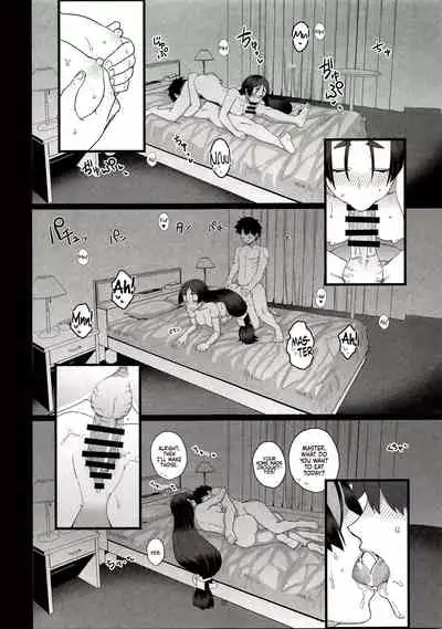 Raikou Mama to Ecchi Shinai to Derarenai Heya | A Room You Can’t Leave if You Don’t Have Sex with Raikou Mama