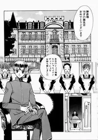 [Kudara Naizou] Ai no Katachi