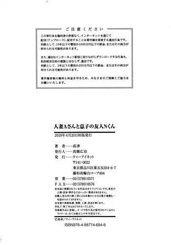 先生を勃起させる天然長乳Jkが大人ち○ぽで性指導されちゃうお話