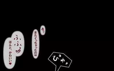 [Omukaiza]みんなの童☆貞シェアハウス