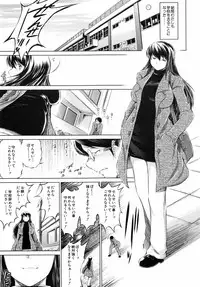 [Ryuuga Sin] Netoraresou ~Wana ni Hamatta Onna-tachi~