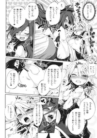 (C88) [LUNASUMMIT (Various)] Lunasax 3 (Touhou Project)