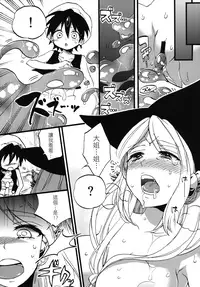 [Koniro Drops (Morishima Kon)] Tadashii Mizu Mahou no Tsukaikata | 使用水魔法的正確方式 (Magi) [Chinese] [乂卍↘㊣煞氣a_ne0n_㊣↖卍乂個人漢化] [Digital]