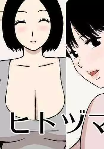 [長瀬徹] 好奇心 1-2[中国翻译]