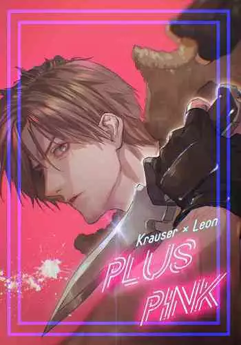 Plus Pink