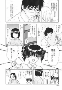 [Sakura Sae] Happy Life?