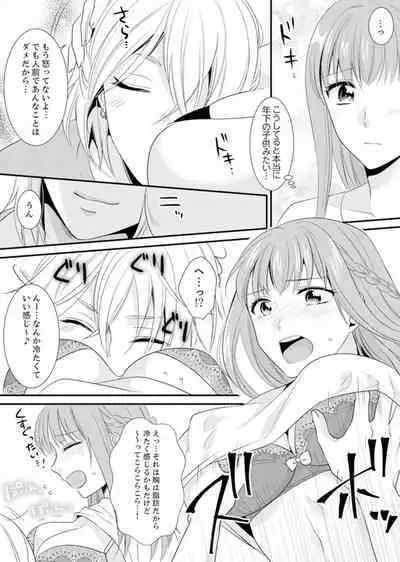 教室で不良生徒からSEX指導!?〜私、教師なのにイッちゃう…!【完全版】