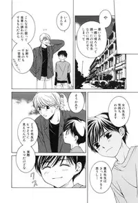 [Anthology] Shota Tama Vol. 1