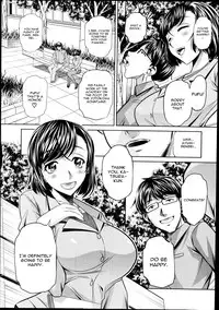 [NABURU] Yokubou no Shuuraku [English] [CGrascal]