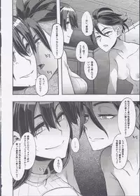 TSF Monogatari Append 4.0  (Ongoing)