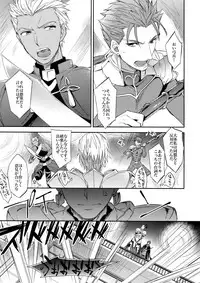 (SPARK10) [Crazy9 (Ichitaka)] Aru Daikousha no Shuki Bangaihen ~Aru Majutsushi no Keikaku (Fate/Zero)