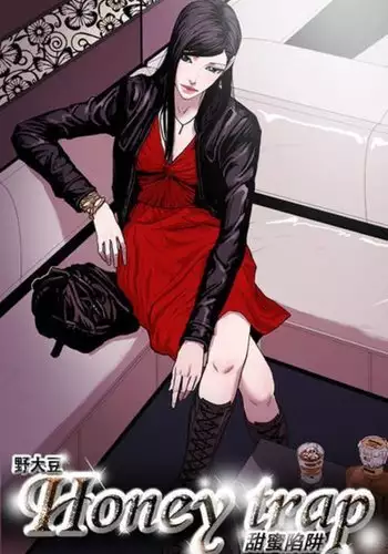 Honey trap 甜蜜陷阱 ch.8-14