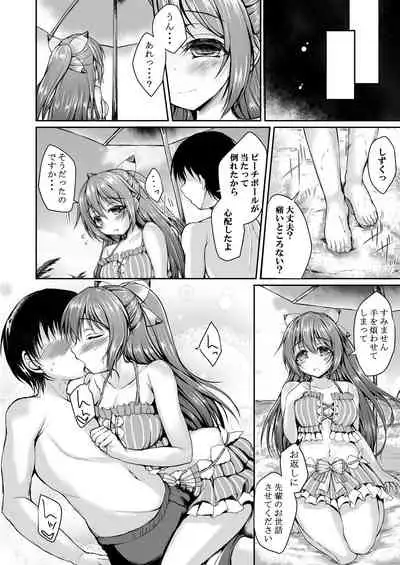 Shizuku to Beach de Ichaicha Shimasen ka?