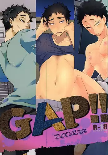 交手的话就能心意相通了吧？丨Kenka sure wa ゙ wakari aerunshi ゙ ~yaneeno?