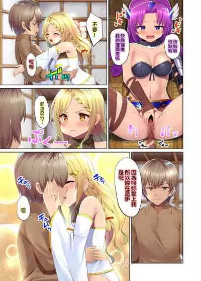 Moto Nakama ni Party o Tsuihou sareta kara Saiminjutsu o Tsukatte Fukushuu suru