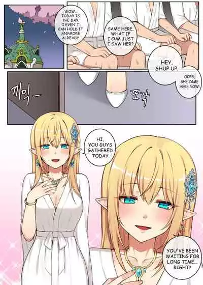 [CANAPE] 여왕의 취미 / What the queen is interested in [English] [Decensored]