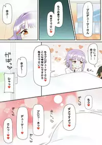 (C93) [Ame Ramune (Amecha)] Ie ni Kaeru to Koshimizu Sachiko ga Matteiru (THE IDOLM@STER CINDERELLA GIRLS)