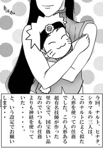 [???] ????????? (Naruto)