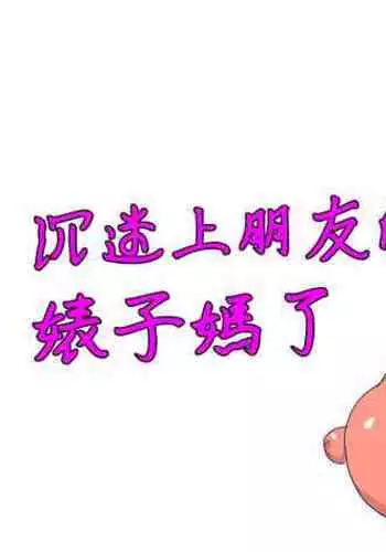 【房间12】清除威胁