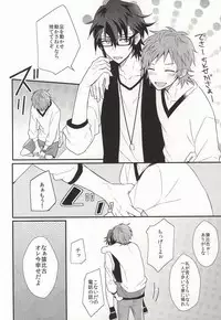 (C86) [Apoepo Company (Yuzuru)] CALLING YOU (K)