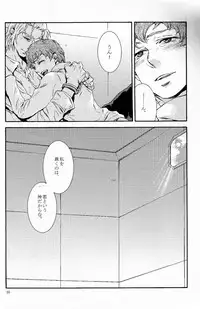 [APART (Yanagisawa Yukio)] Bad End (Mobile Suit Gundam Char's Counterattack)