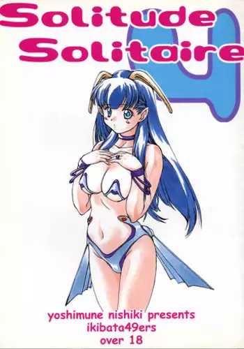 大好きだった花ちゃんがハッピーバースデイされた日EX タイムスリップして犯人を探し出せ!!