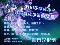 (C87) [Kaname (Siina Yuuki)] Totsugiko!!! Ikazuchi-chan (Kantai Collection -KanColle-) [Chinese] [樱丘汉化组]