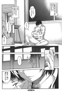 [Amano Kazumi] Henai Kanojo ~Yada Kareshi no ga Hoka no Ko ni Haicchatteruu~ [Digital]