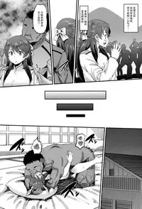 (C91) [AMP (Norakuro Nero)] 502 Haramase Butai (Brave Witches) [Chinese] [脸肿汉化组]