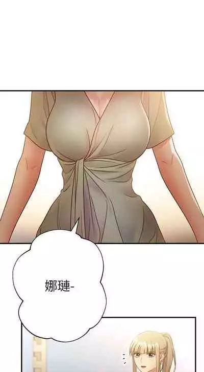 【周二连载】继母的朋友们（作者：Red-A&頸枕） 第1~71话