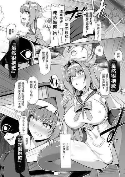 催淫课程