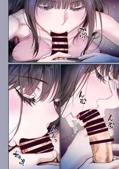 [Miyabi] Futari no Aishou ~Osananajimi to Nettori Icha Love 3~ | 二人的相性～与青梅竹马的干柴烈火3～ [Chinese] [暴碧汉化组] [Digital]