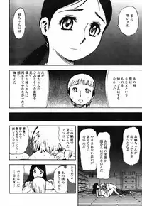 COMIC TENMA 2007-09