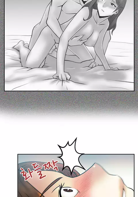 My Office Ch.1-31